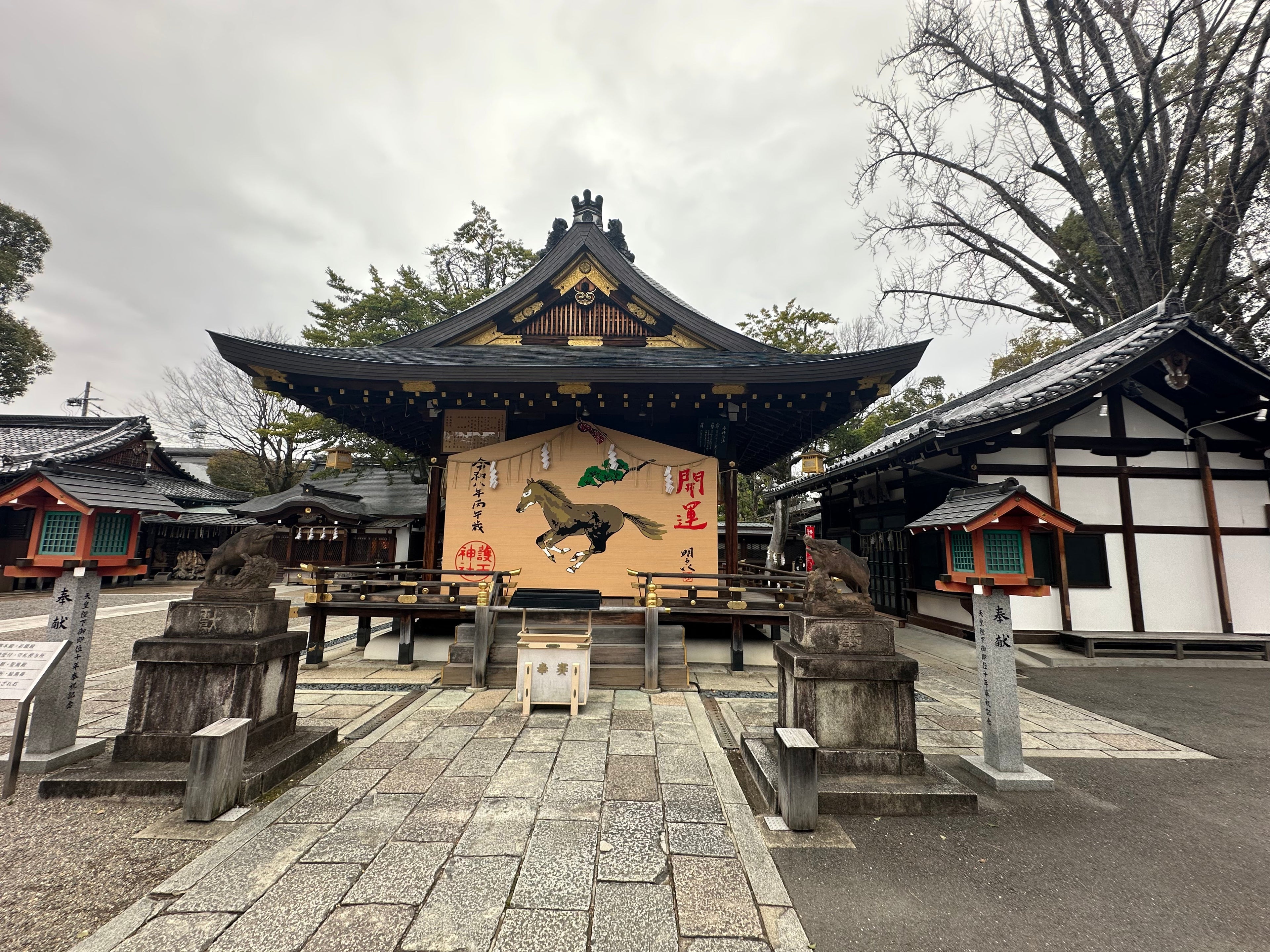 Day Two – Kyoto on Foot